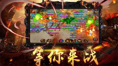 星变传奇