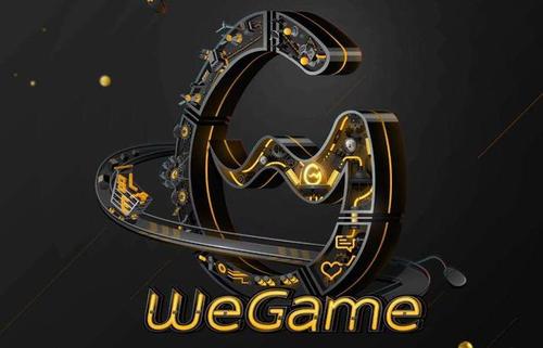 WeGame