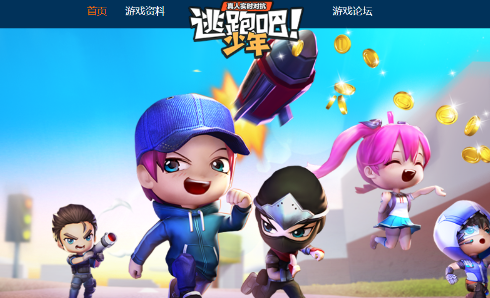 QQ游戏