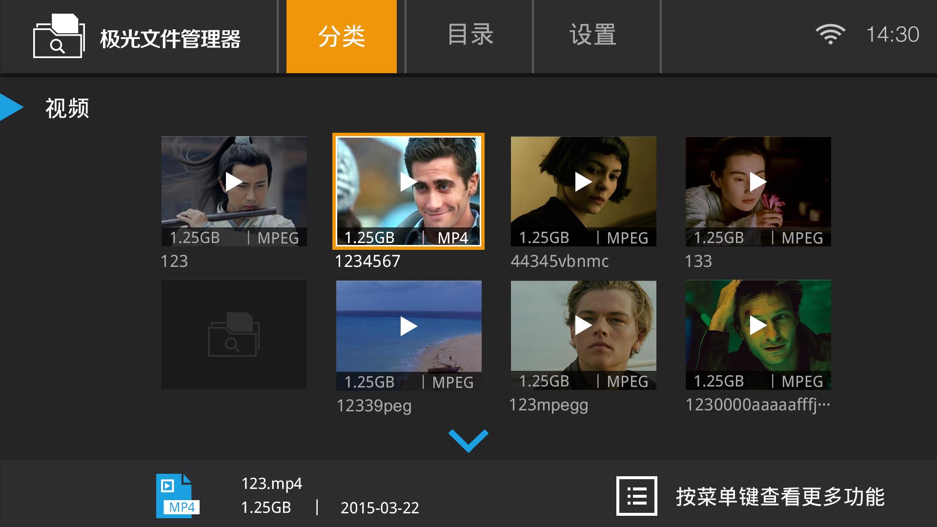 好易网视