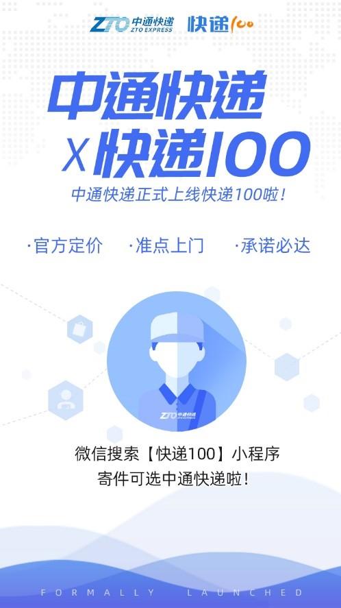 让快递物流企业在经营中降本增效、集约共享，强化市场竞争能力让快递物流企业在经营中降本增效、集约共享，强化市场竞争能力