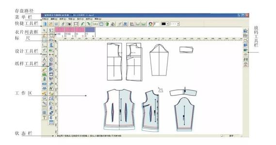 富怡模板缝纫CAD