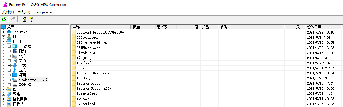Eufony OGG转MP3转换器