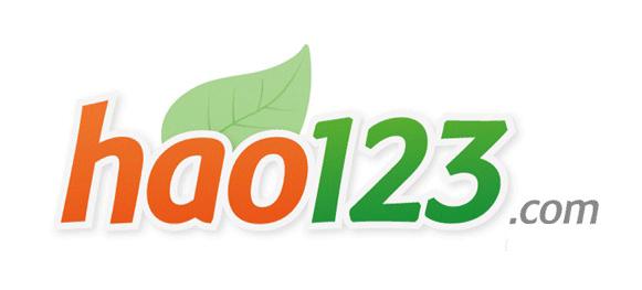 hao123