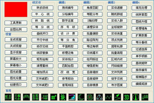 学院派工具箱(XCAD)