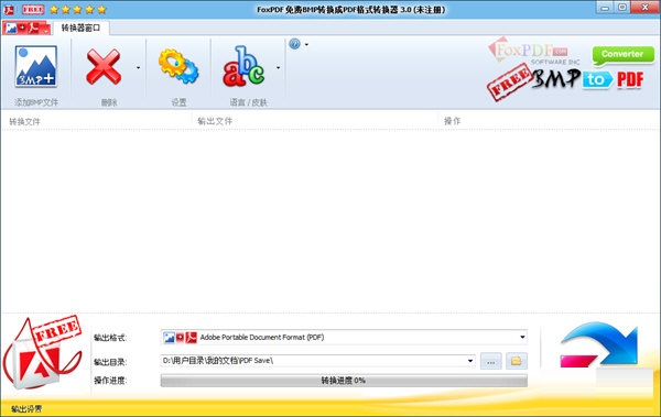 FoxPdf Free