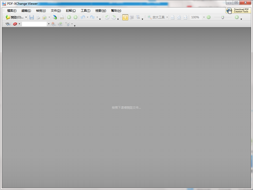 PDFViewer