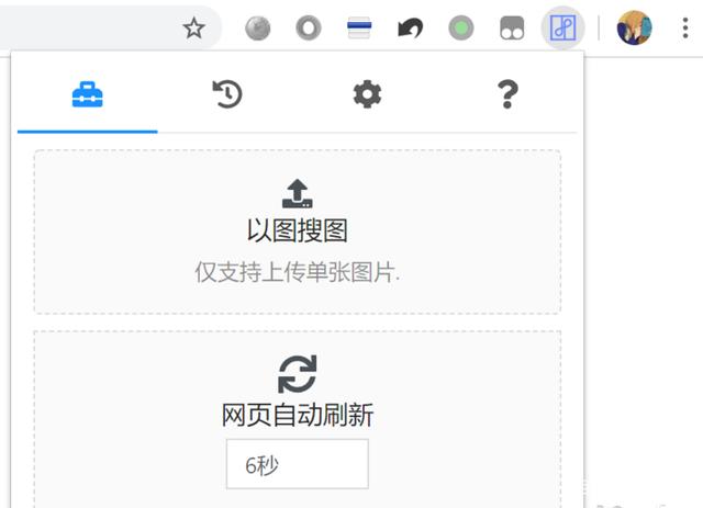 以图搜图