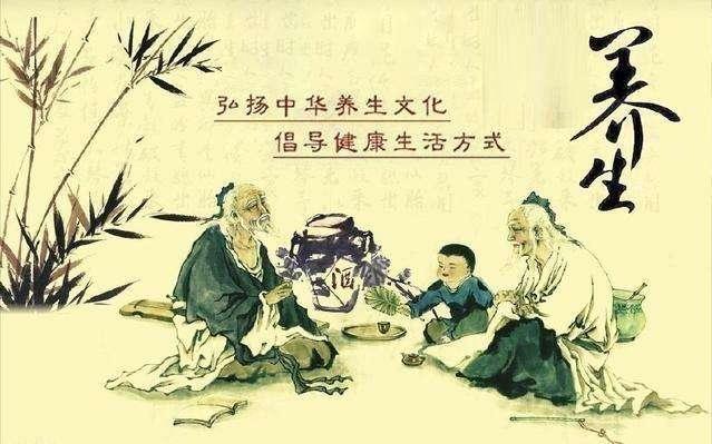 黄帝内经