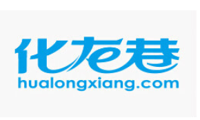 化龙巷