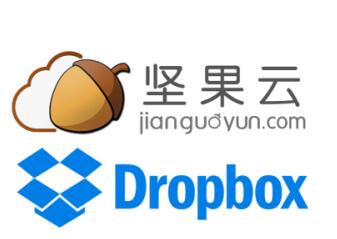 坚果云 