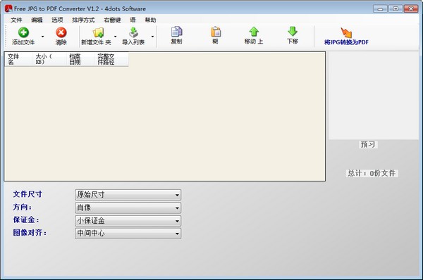 JPG To PDF Converter