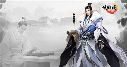 琅琊榜：风起长林