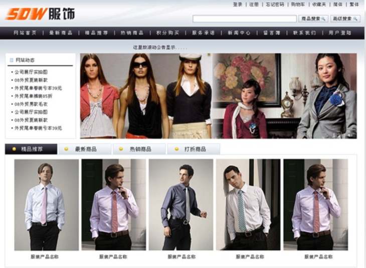 Eshop
