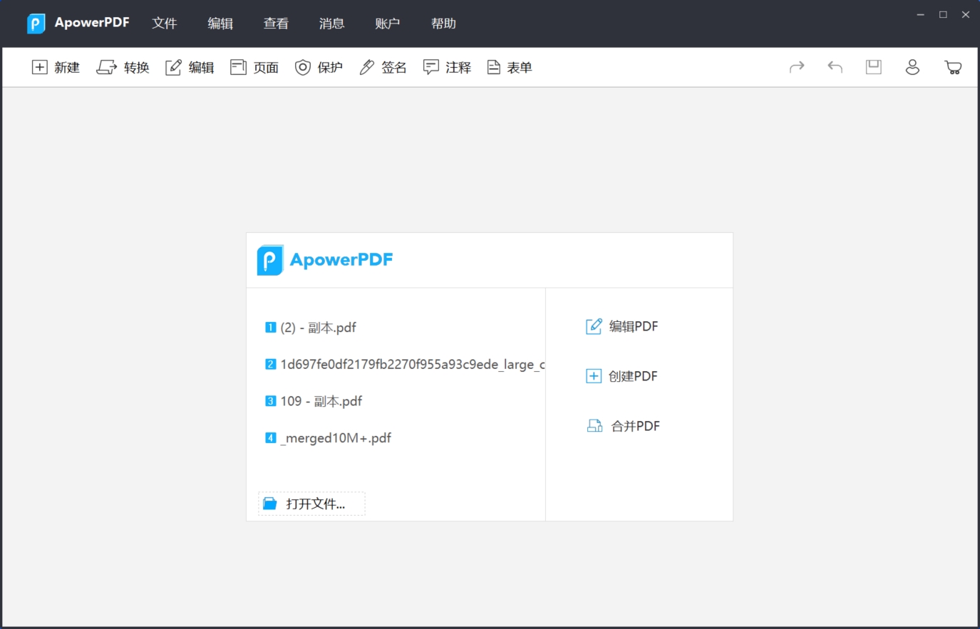 ApowerPDF