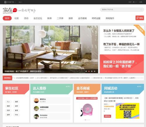 家在深圳