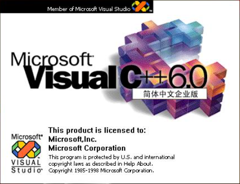 vc++6.0中文版