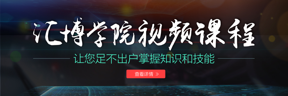 汇博人才网