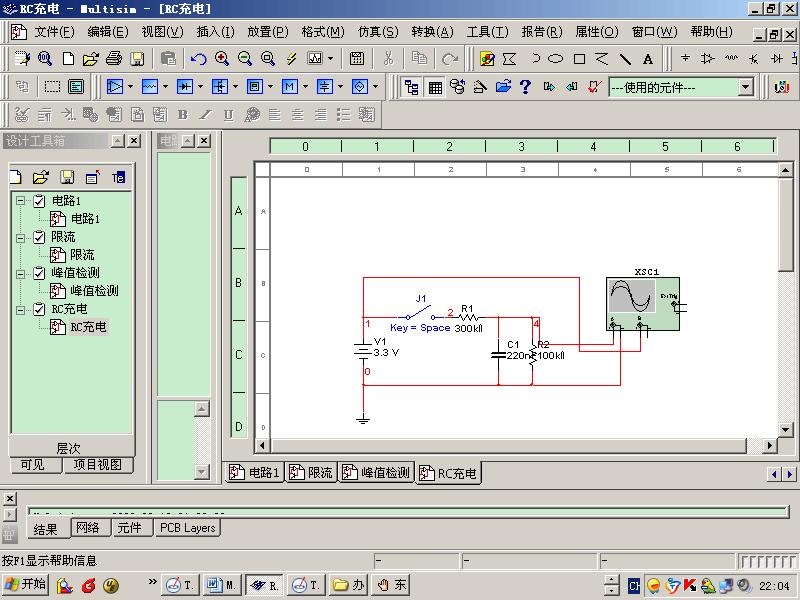 multisim