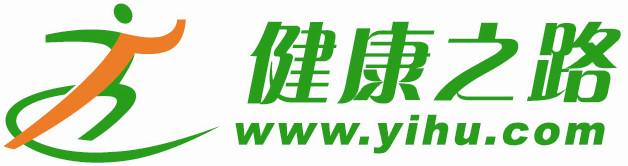 健康之路