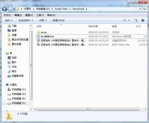 优酷kux格式转换器