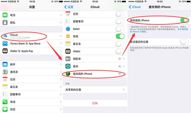 查找我的iphone
