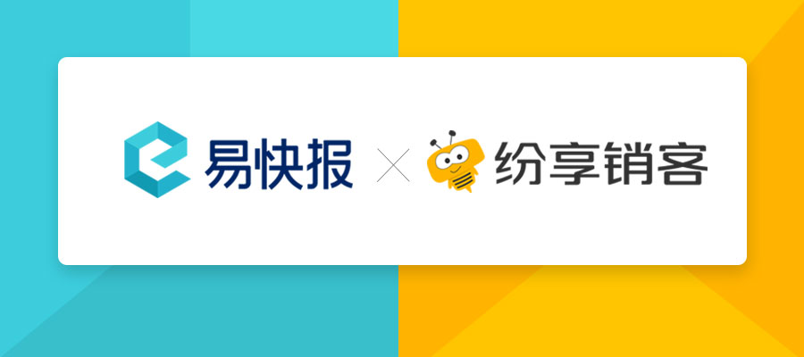 易快报