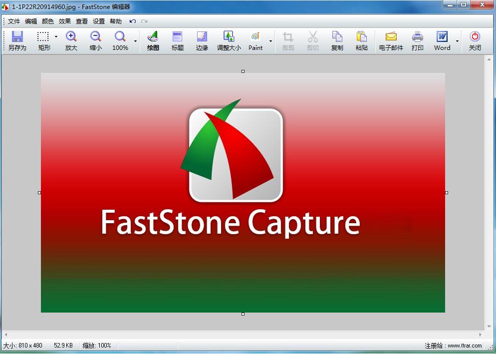 FSCapture