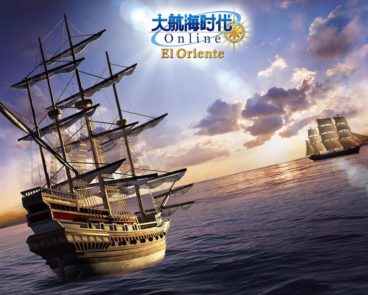 大航海时代