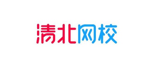 清北网校