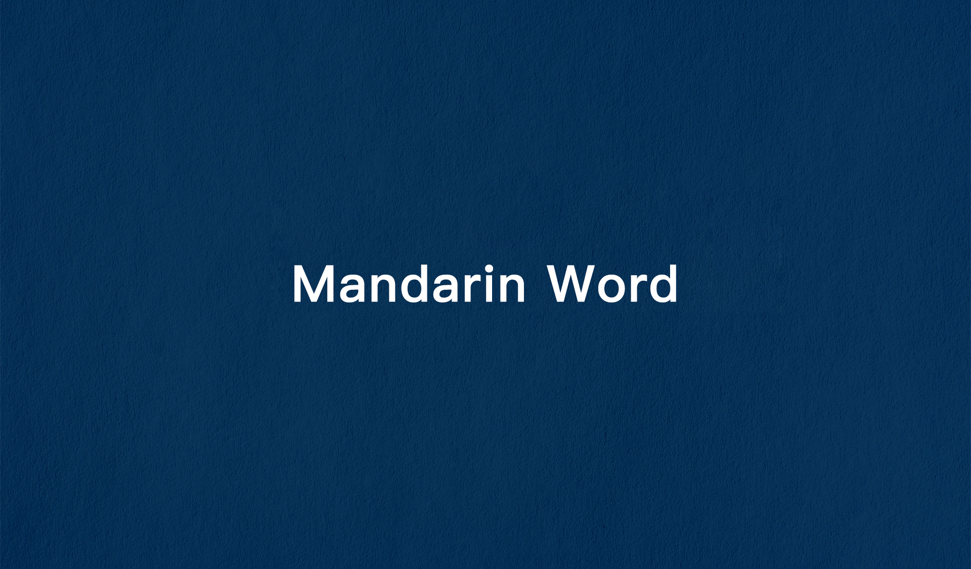 Mandarin