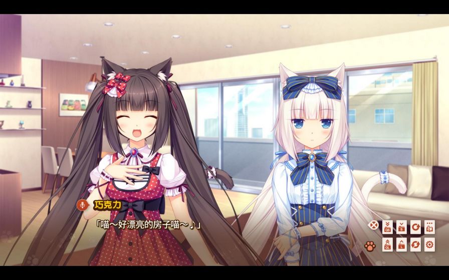 《巧克力与香子兰》是由Sekai Project发行的模拟类游戏。