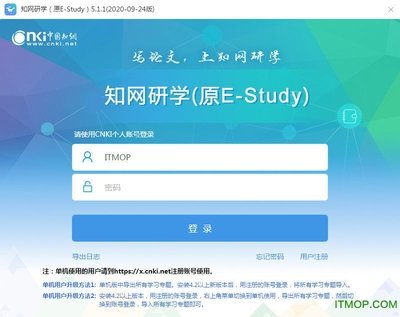 知网研学