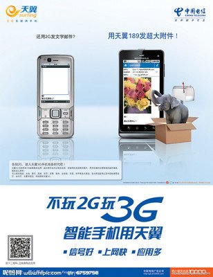 189邮箱