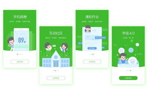 学信
