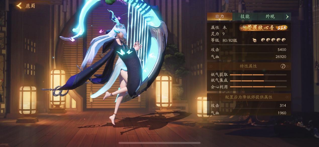《神都夜行录》是由网易游戏制作发行的一款国风妖怪收集RPG游戏。
