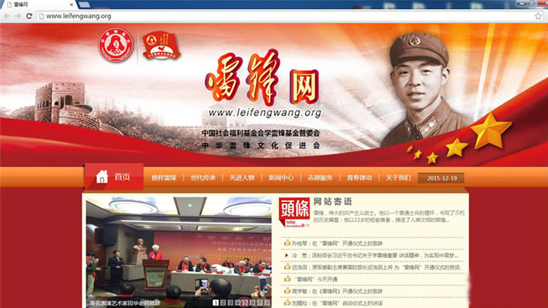 雷锋网
