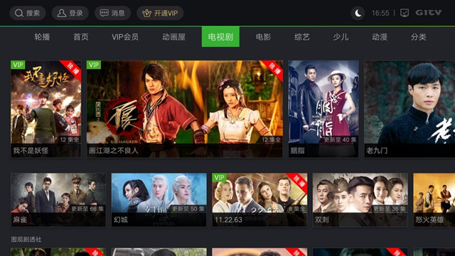 天天直播(TTlive)是基于聚合技术的P2P网络直播软件