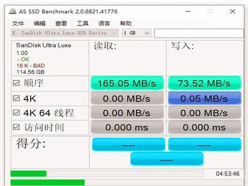 U盘写保护工具