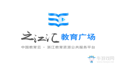 之江汇教育广场