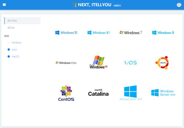 MSDN下载器