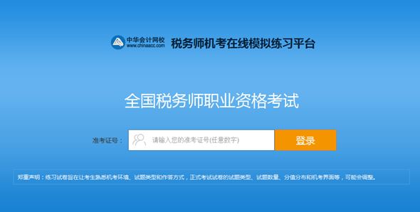 宏达税务师事务所业务管理系统