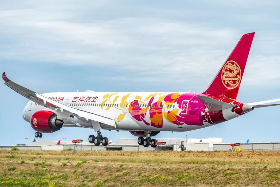 吉祥航空