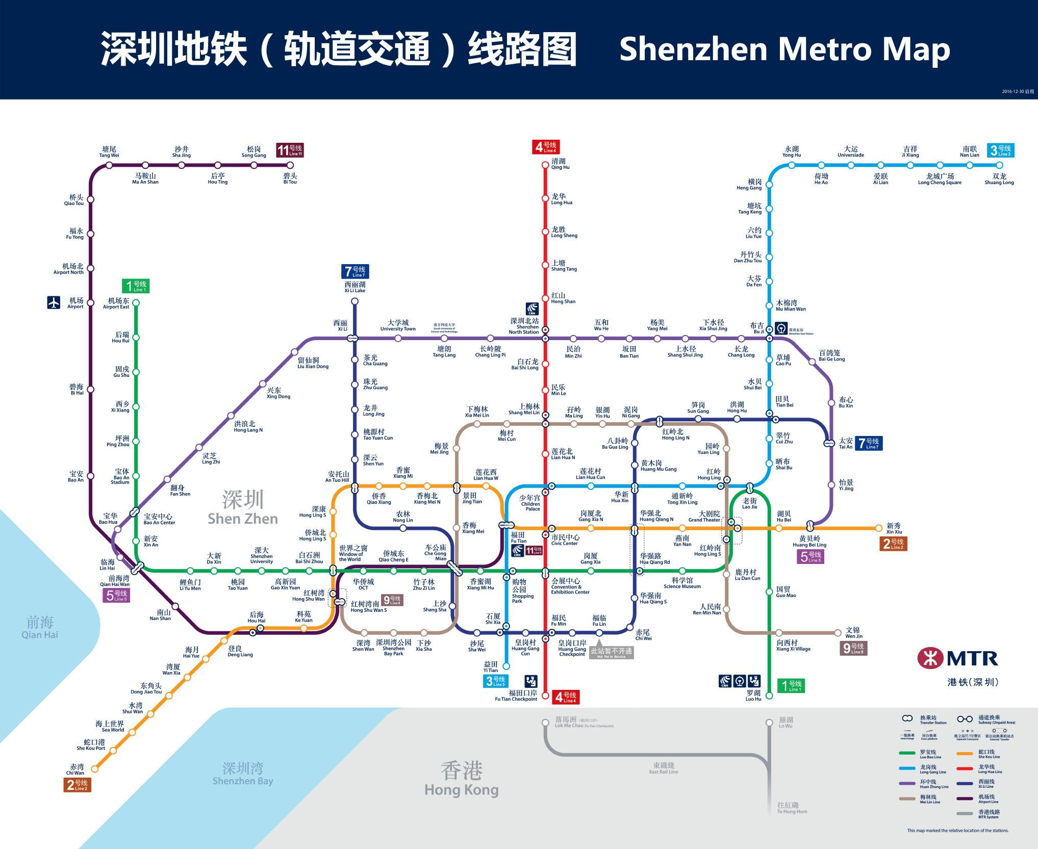 深圳地铁线路图 pdf