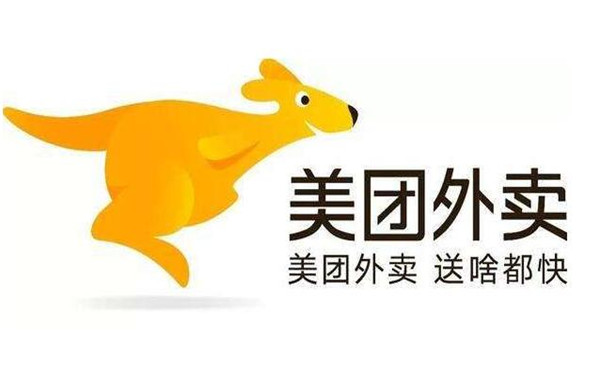 美团外卖