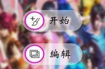 叶罗丽精灵梦
