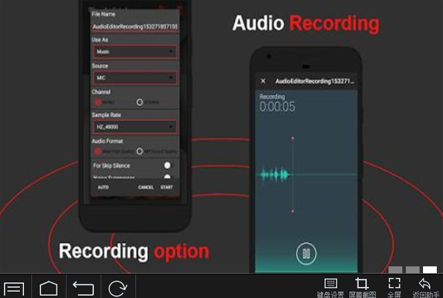 AudioLab