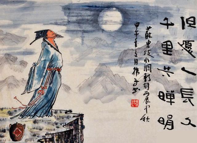 唐诗宋词