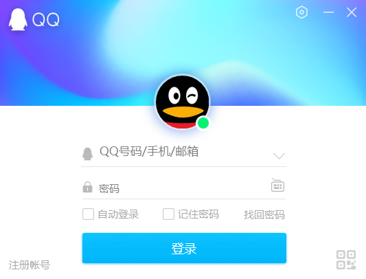 腾讯QQ