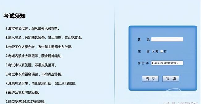 驾驶员科目一模拟考试